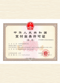 小店荣誉证书